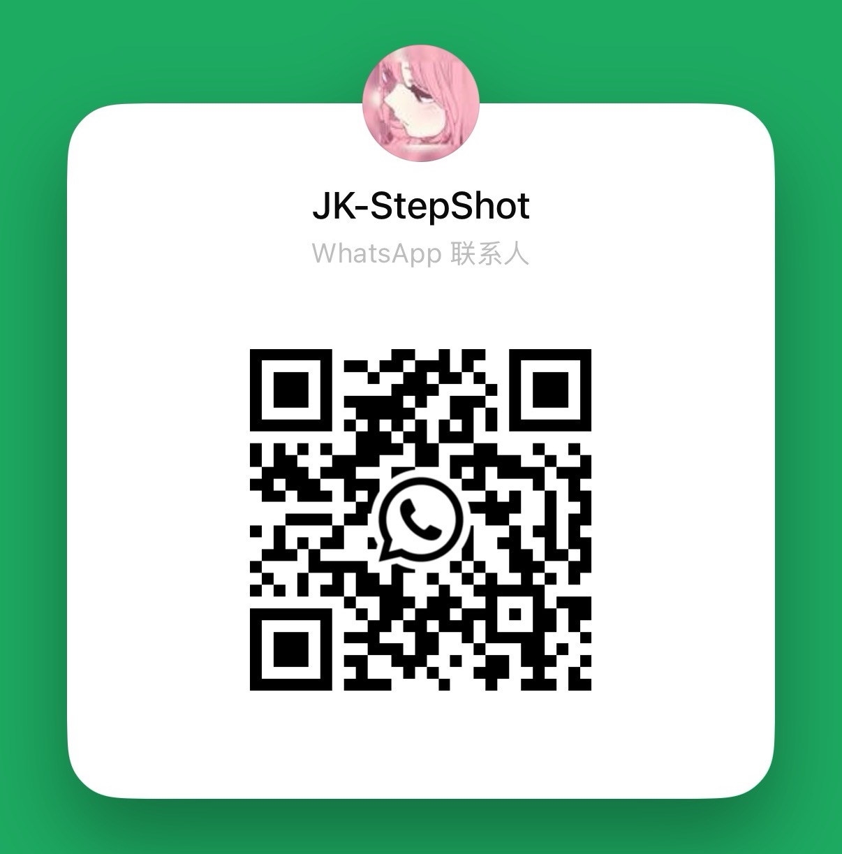 JK-StepShot WhatsApp QR code